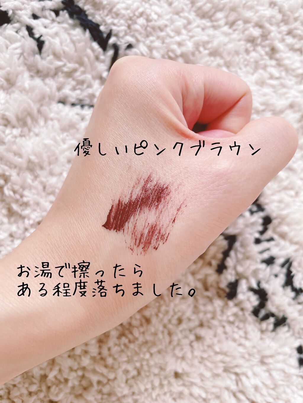 パーフェクトエクステンション マスカラ for カール/D-UP/マスカラを使ったクチコミ（2枚目）