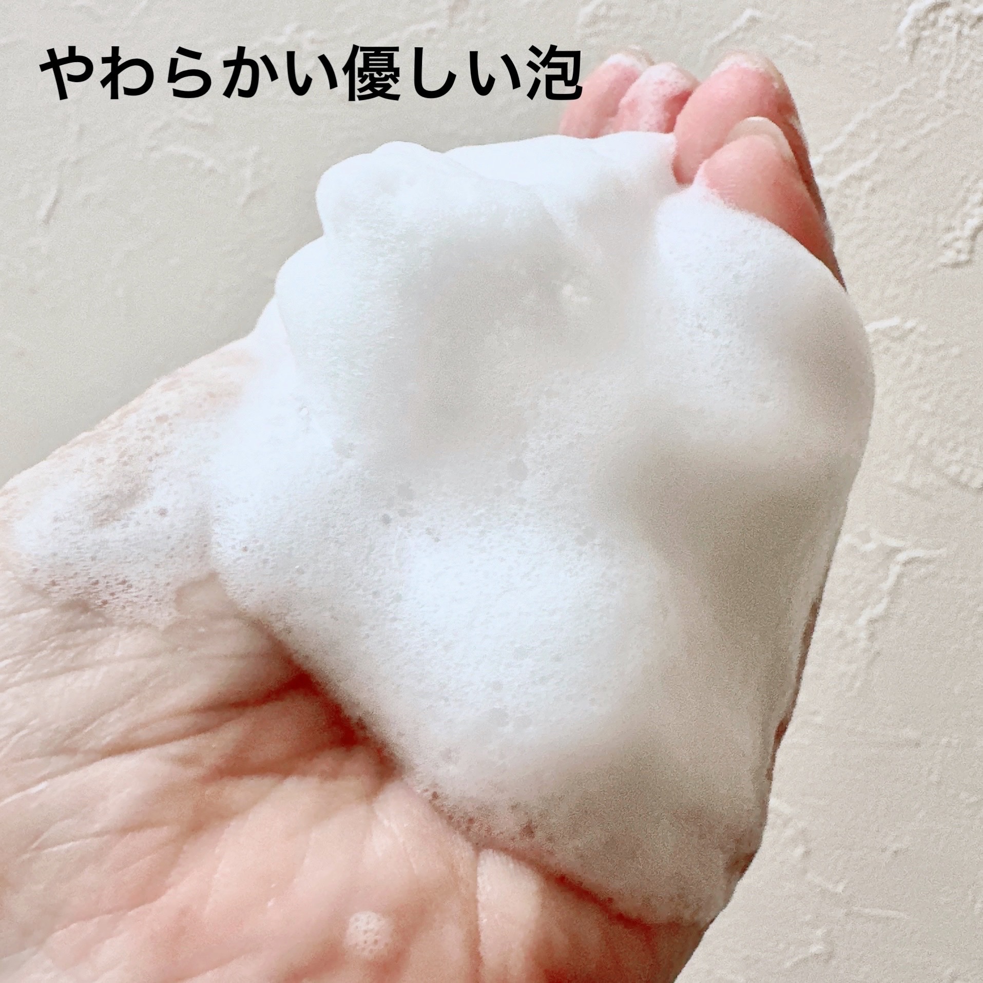 ESTEE LAUDER アドバンス ナイト クレンジング ジュレのクチコミ「＼優しい泡でメイクを落としたい！／
【ESTEE LAUDER アドバンス ナイト クレンジン.....」（3枚目）