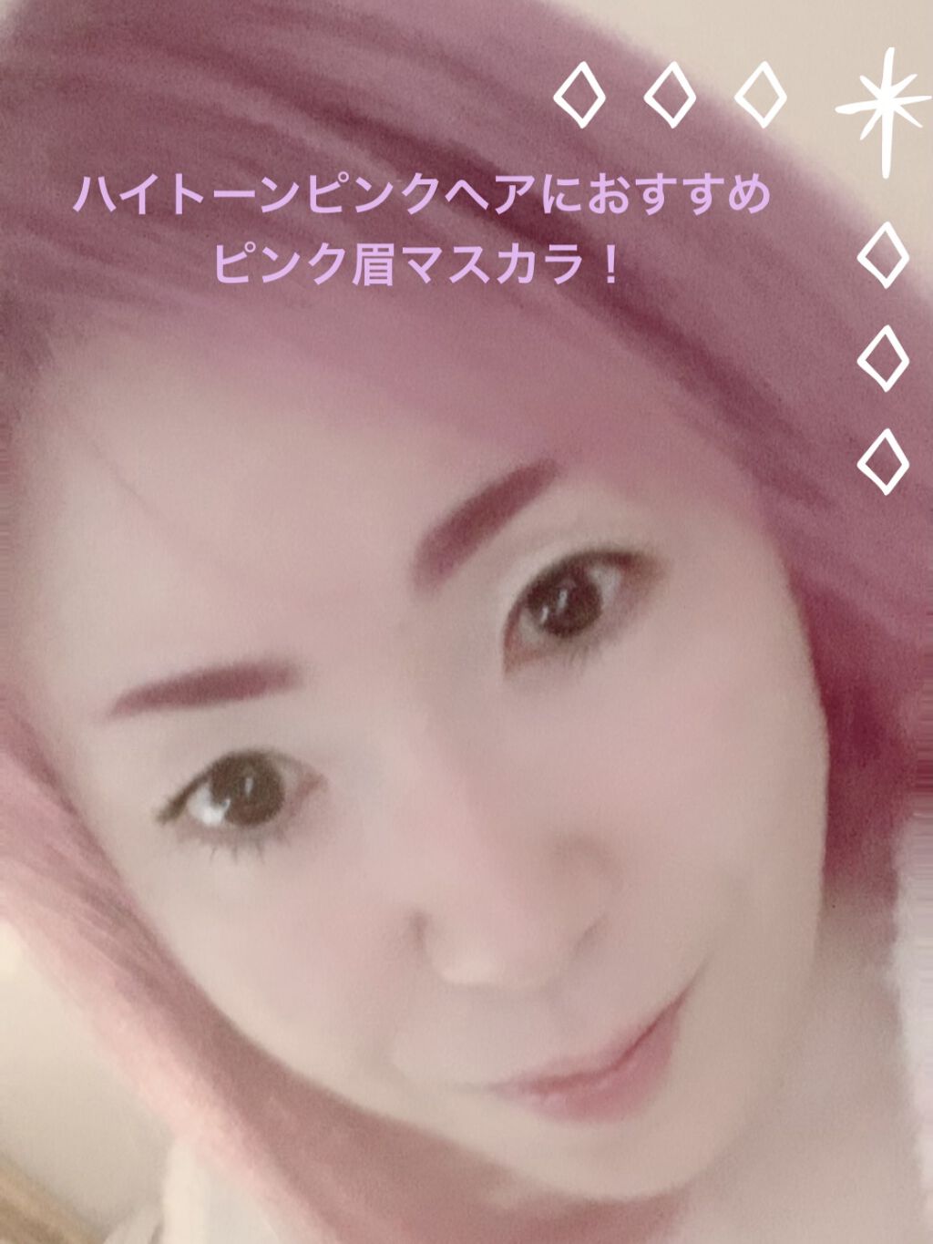 3Dアイブロウカラー PU-1/KATE/眉マスカラを使ったクチコミ（1枚目）