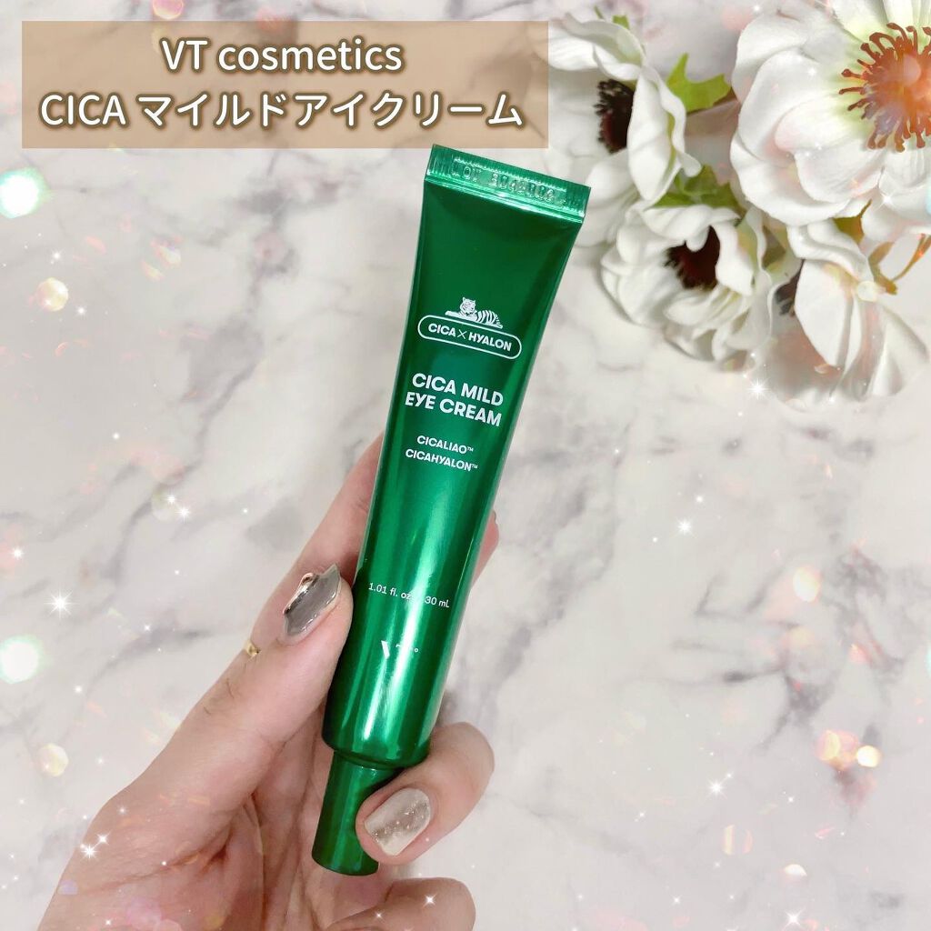 CICA マイルドアイクリーム/VT/アイケア・アイクリームを使ったクチコミ（2枚目）