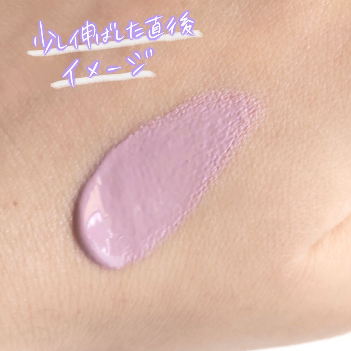 カラーコントロールベース/COSCOS/化粧下地を使ったクチコミ(6枚目)