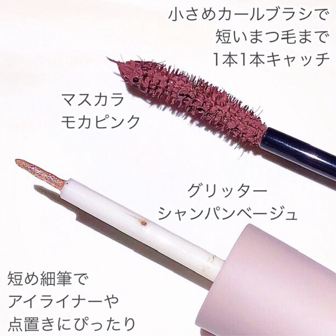 ビューティーアップマスカラ/PHOEBE BEAUTY UP/マスカラを使ったクチコミ（3枚目）