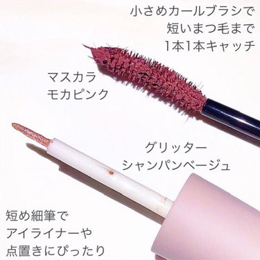 PHOEBE BEAUTY UP マルチグリッターのクチコミ「PHOEBEの美容液マスカラと煌めくグリッターで目元を盛るꕤ

🤍PHOEBE BEAUTY .....」（3枚目）