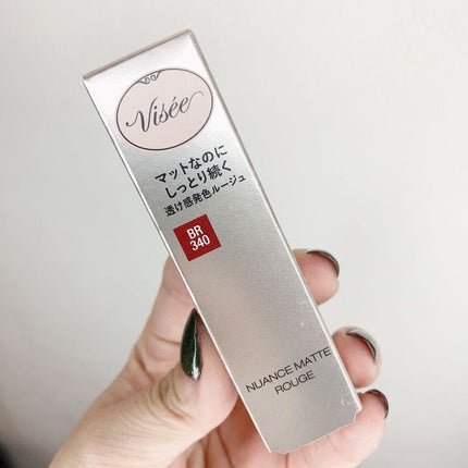 ニュアンス マット ルージュ/Visée/口紅を使ったクチコミ(5枚目)