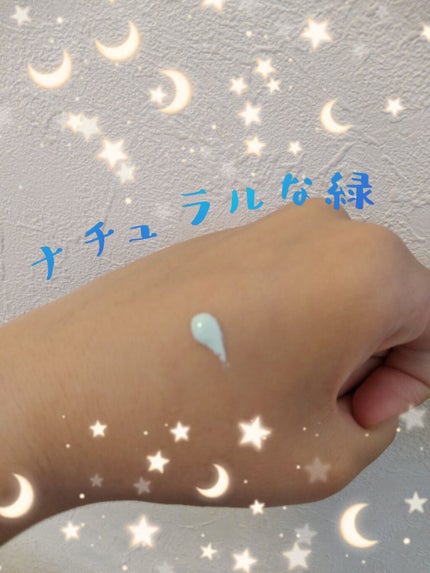 ブライトピュアベースCC/CandyDoll/CCクリームを使ったクチコミ(3枚目)