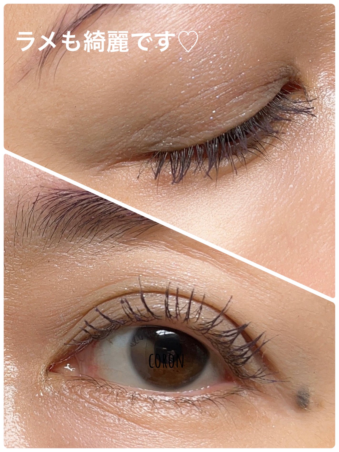 リクイド ラスター アイズ /SUQQU/リキッドアイシャドウを使ったクチコミ(2枚目)