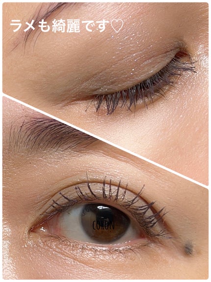 リクイド ラスター アイズ /SUQQU/リキッドアイシャドウを使ったクチコミ(2枚目)