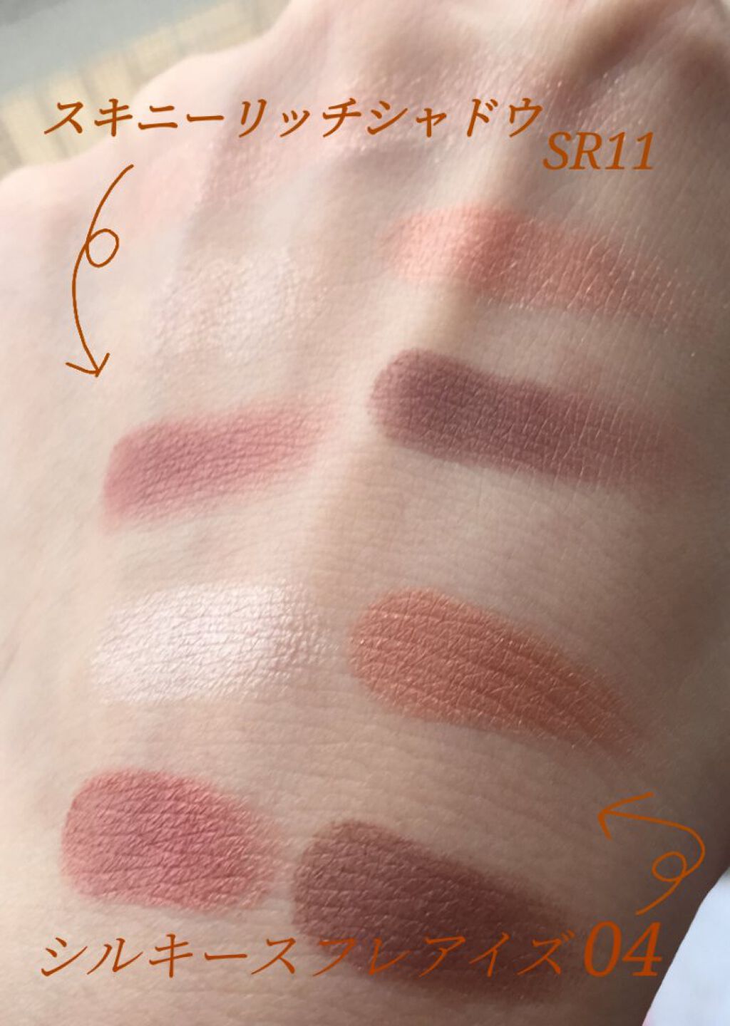 スキニーリッチシャドウ/excel/アイシャドウパレットを使ったクチコミ（3枚目）