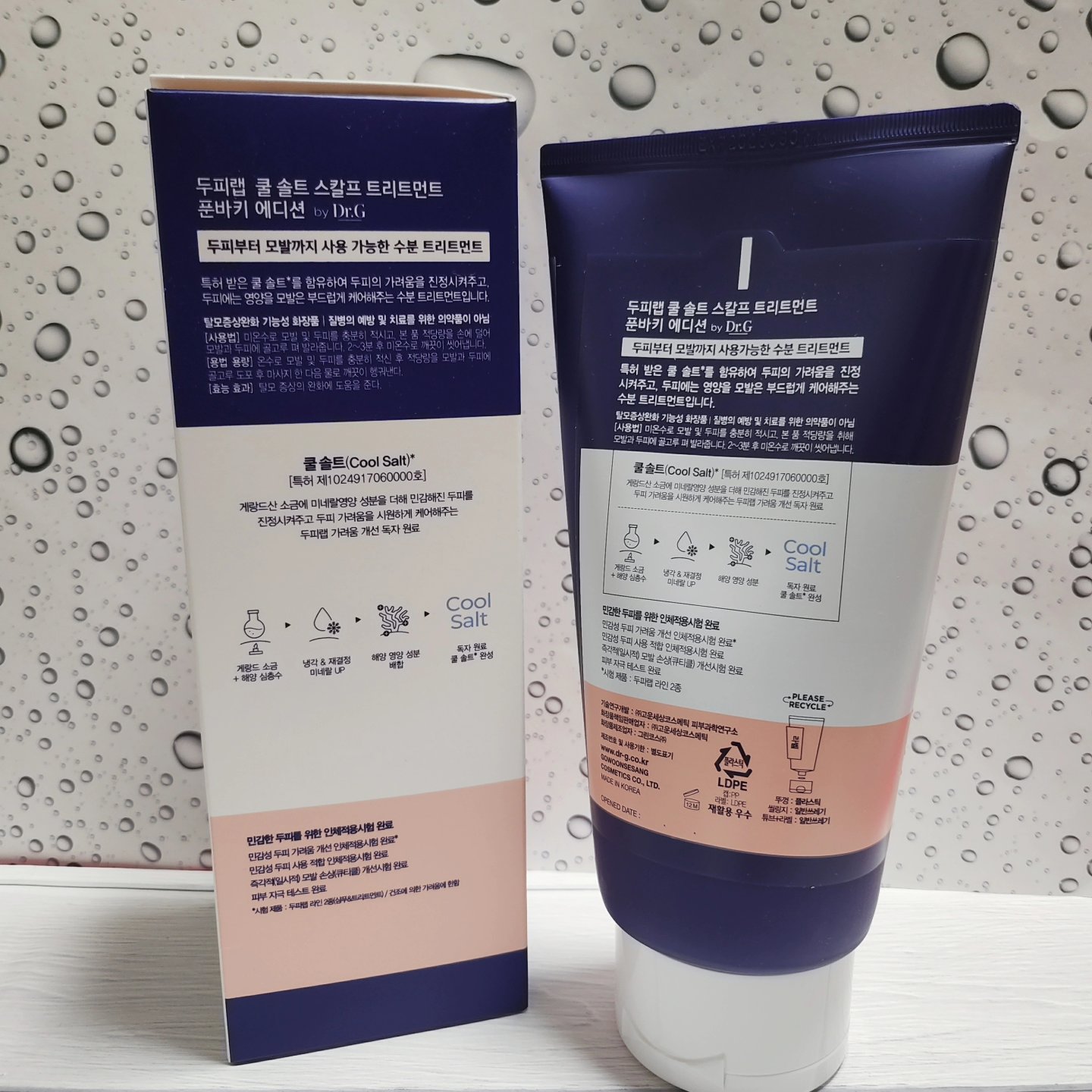 クールソルトスケーリングシャンプー/クールソルトスカルプトリートメント トリートメント300mL/Dr.G/市販シャンプーを使ったクチコミ（2枚目）