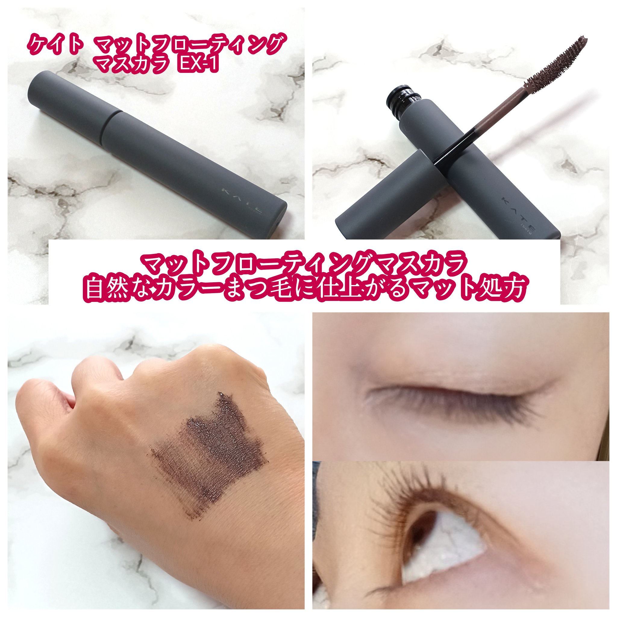 マットラテリキッドシャドウ/KATE/リキッドアイシャドウを使ったクチコミ（3枚目）