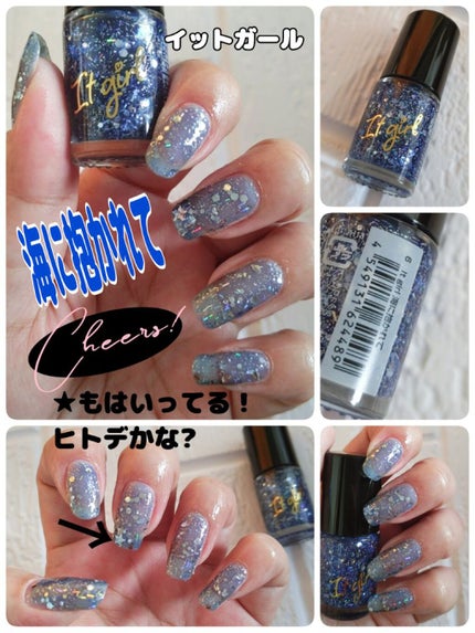 ITGグリッターネイル/DAISO/マニキュアを使ったクチコミ(1枚目)