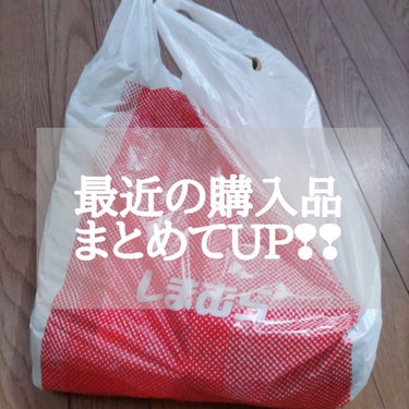 DAISO ヘム鉄のクチコミ「最近の購入品などをまとめてUPします｡

オーガニックコットンソックス 各¥290(税抜)
品.....」（1枚目）