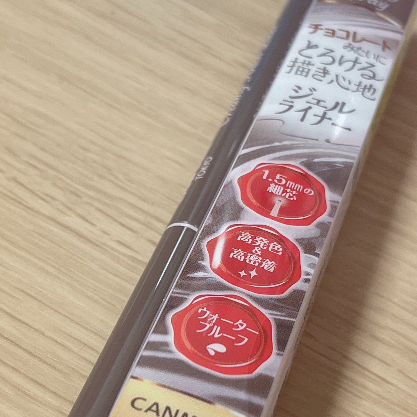 クリーミータッチライナー/キャンメイク/ジェルアイライナーを使ったクチコミ(1枚目)