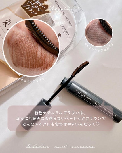 ãã³ã°ãã ææã«ãŒã«ãã¹ã«ã©/ãã³ã°ãã /ãã¹ã«ã©ã䜿ã£ãã¯ãã³ãïŒ3æç®ïŒ