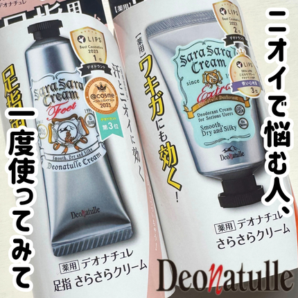 è¬çšè¶³æããããã¯ãªãŒã /ããªããã¥ã¬/ããªãã©ã³ãã»å¶æ±å€ã䜿ã£ãã¯ãã³ãïŒ7æç®ïŒ