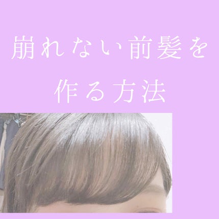 FOR ACTIVE/ケープ/ヘアスプレーを使ったクチコミ(1枚目)