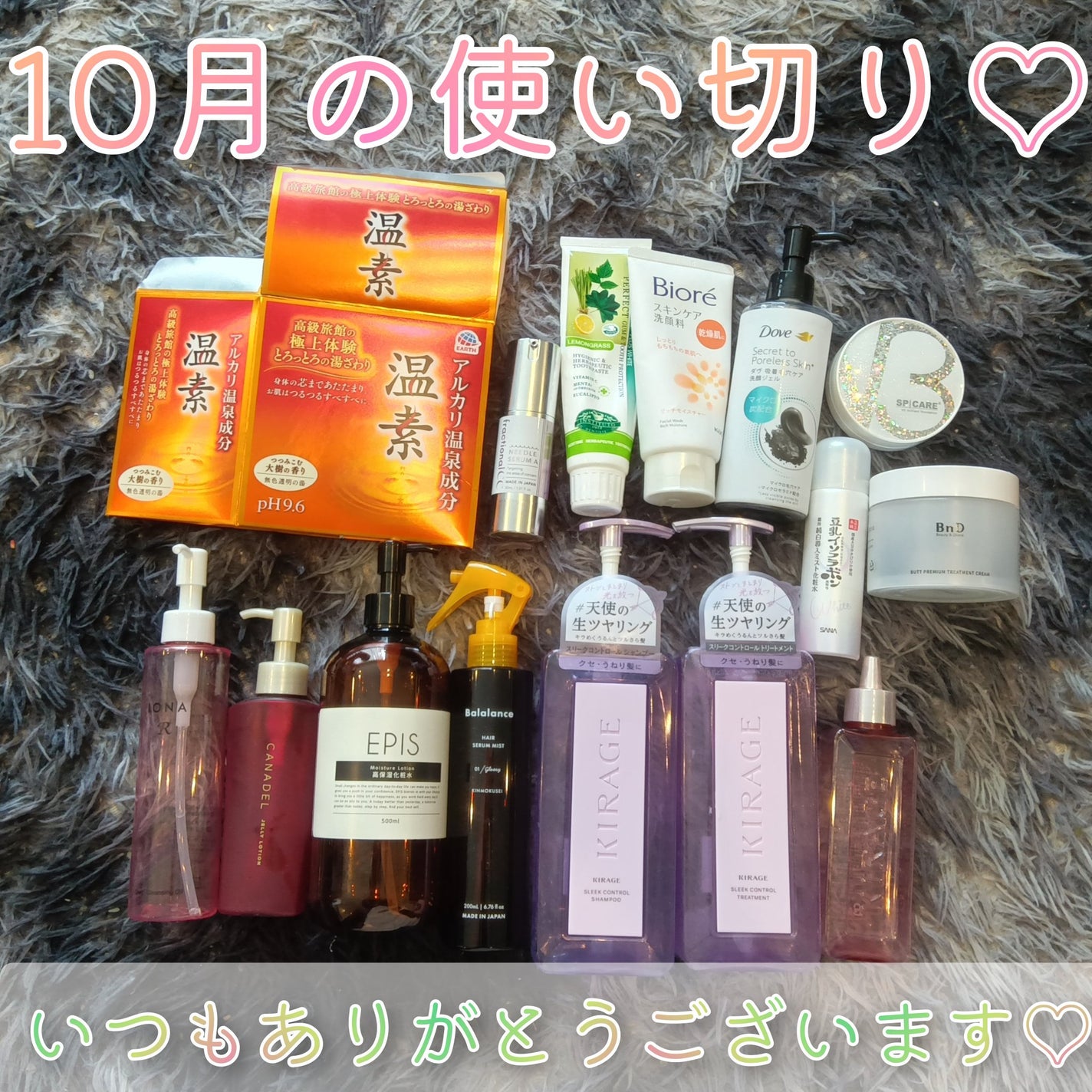 æž©çŽ /æž©çŽ /çé
žç³»å
¥æµŽå€ã䜿ã£ãã¯ãã³ãïŒ1æç®ïŒ