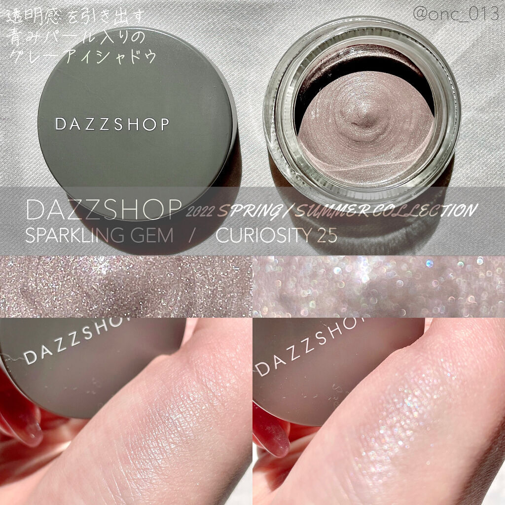 スパークリング ジェム/DAZZSHOP/ジェル・クリームアイシャドウを使ったクチコミ（2枚目）