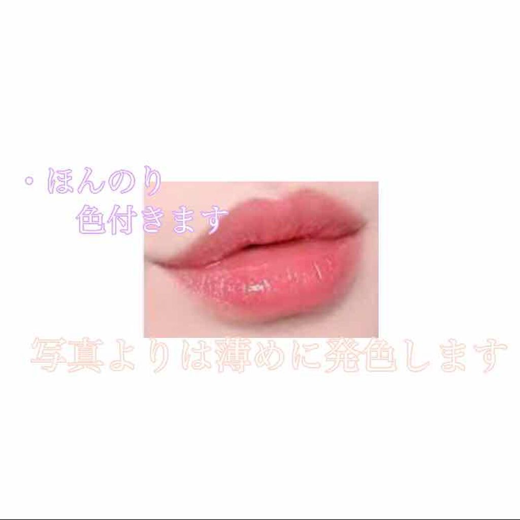 春江花月 保湿リップクリーム/CATKIN/リップケアを使ったクチコミ（2枚目）