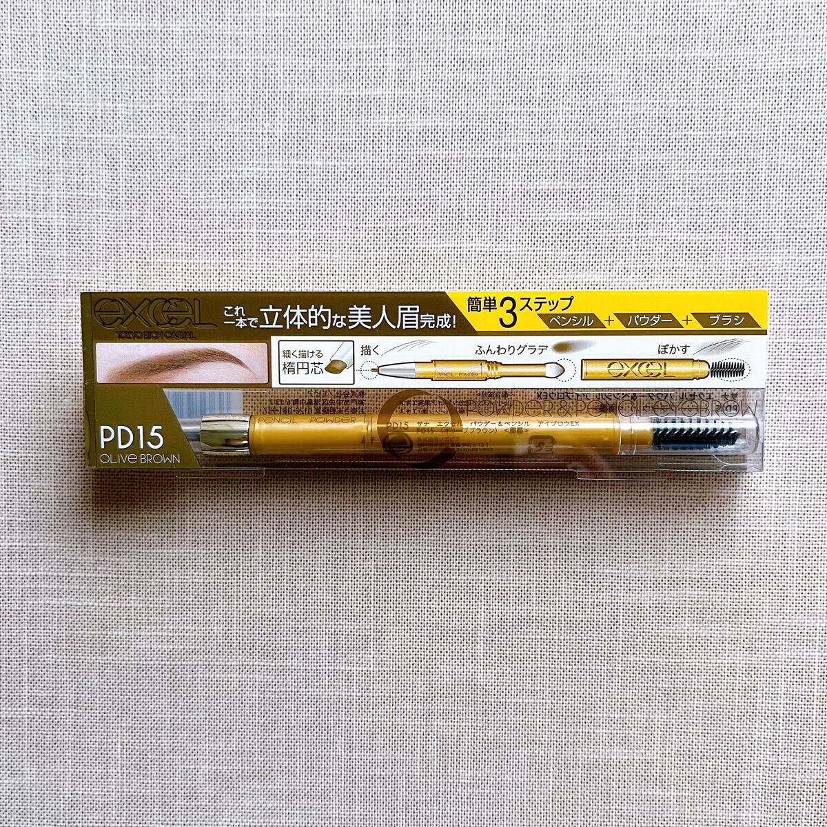 パウダー&ペンシル アイブロウEX/excel/アイブロウペンシルを使ったクチコミ(1枚目)