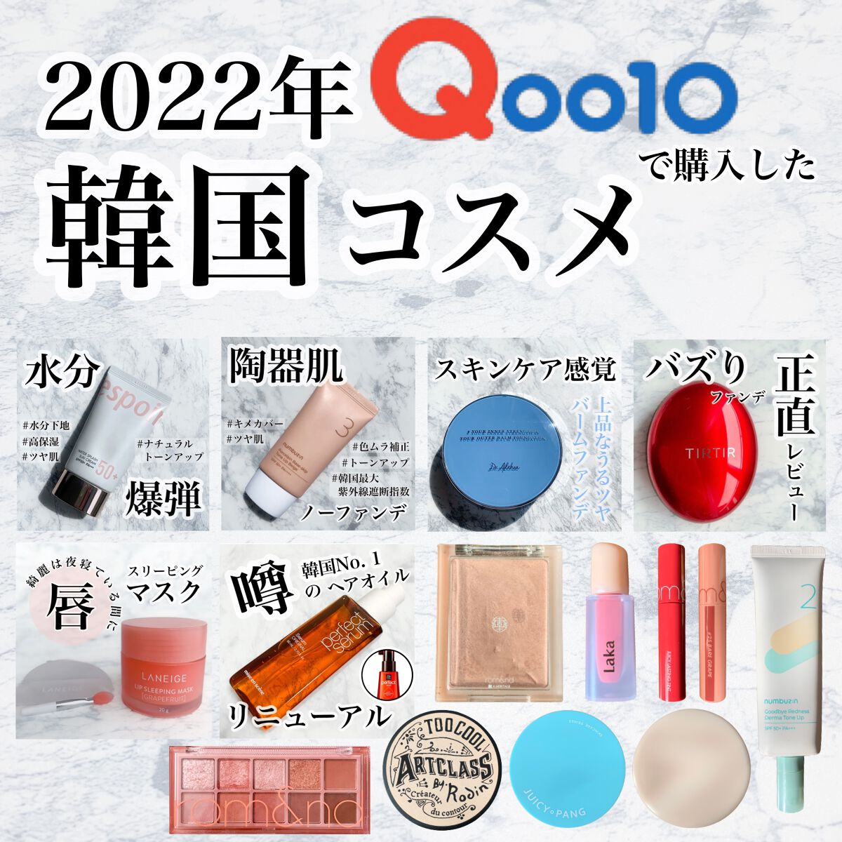 アートクラスバイロダン シェーディング/too cool for school/シェーディングを使ったクチコミ(1枚目)