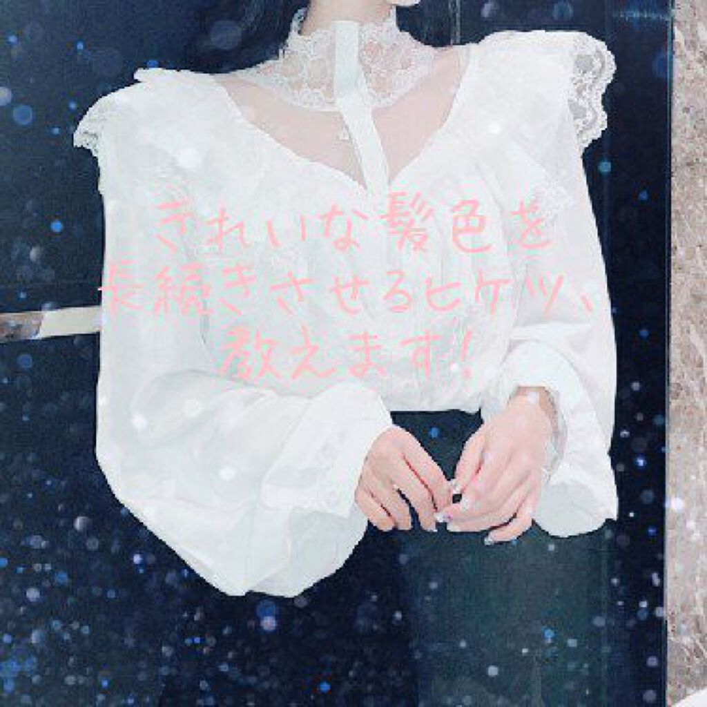 グッバイ イエロー カラーシャンプー/シュワルツコフ プロフェッショナル/市販シャンプーを使ったクチコミ（1枚目）