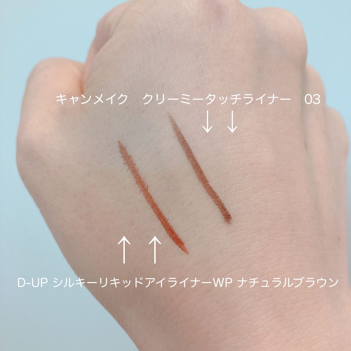 シルキーリキッドアイライナーWP/D-UP/リキッドアイライナーを使ったクチコミ（2枚目）