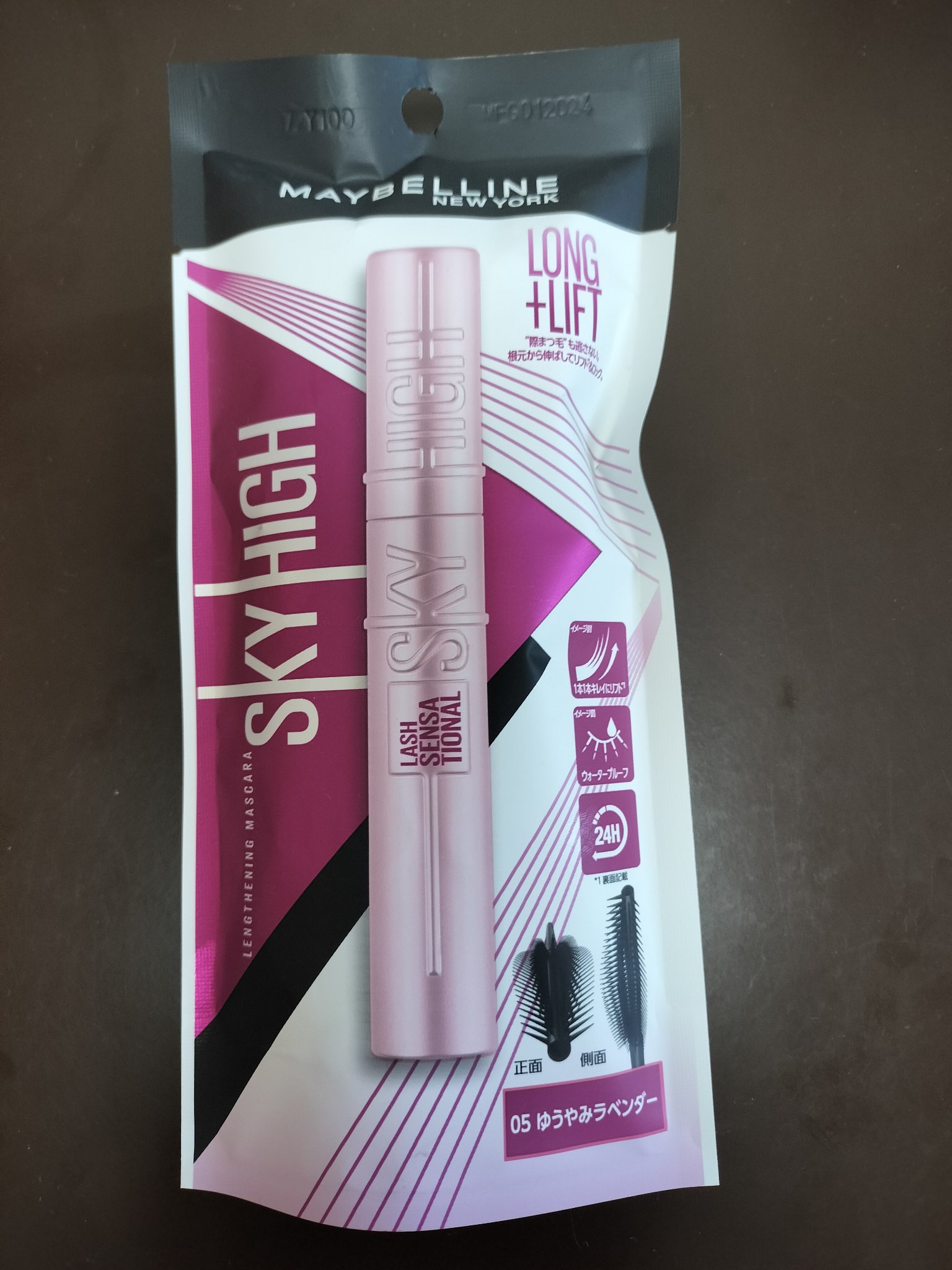 スカイハイ 05 ゆうやみラベンダー/MAYBELLINE NEW YORK/マスカラを使ったクチコミ（1枚目）