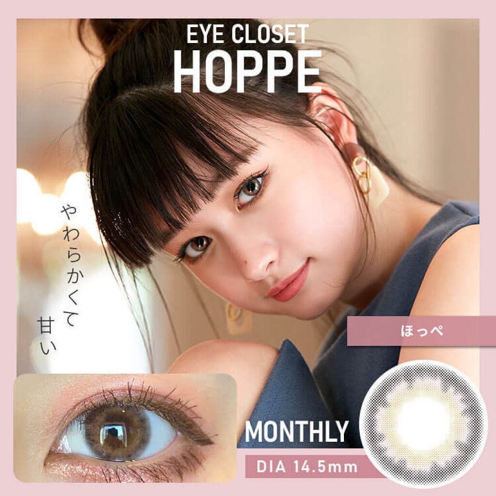 eye closet 1month/EYE CLOSET/1ヶ月(1MONTH)カラコンを使ったクチコミ(5枚目)