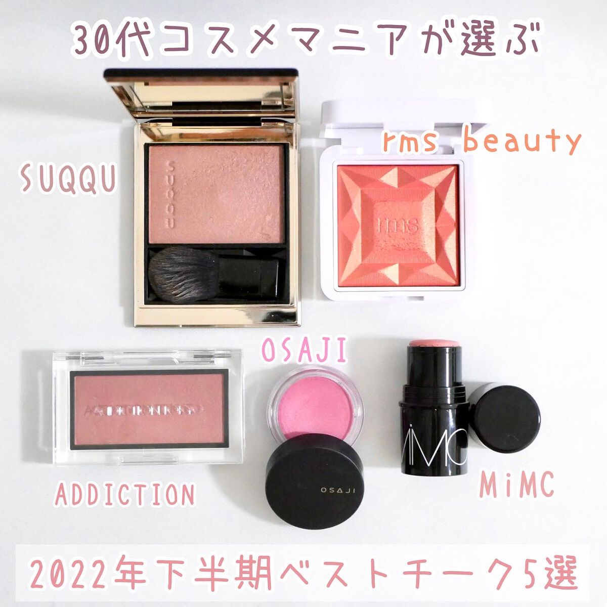 ハイドラパウダーブラッシュ マイタイ/rms beauty/パウダーチークを使ったクチコミ（1枚目）