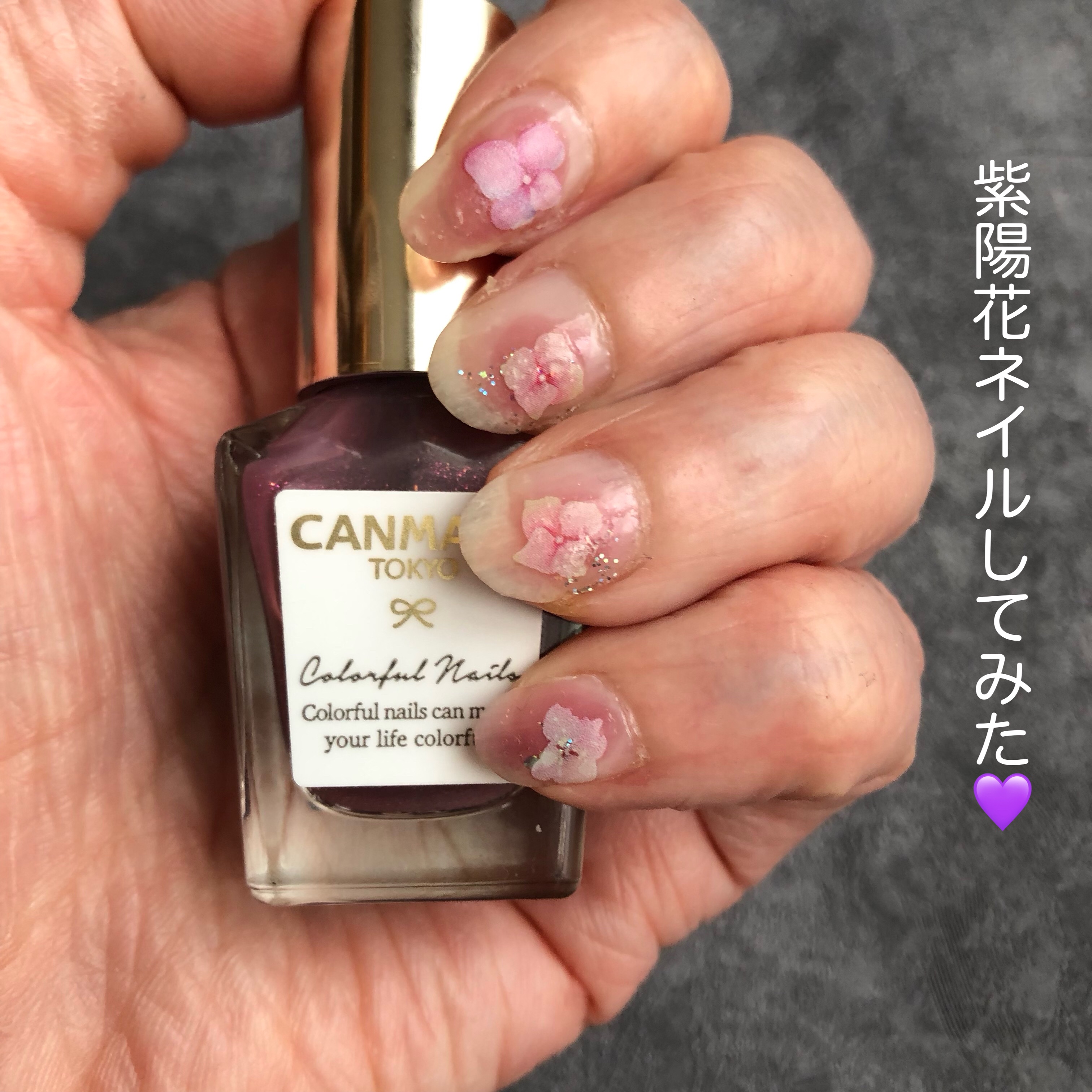 カラフルネイルズ/キャンメイク/マニキュアを使ったクチコミ（1枚目）