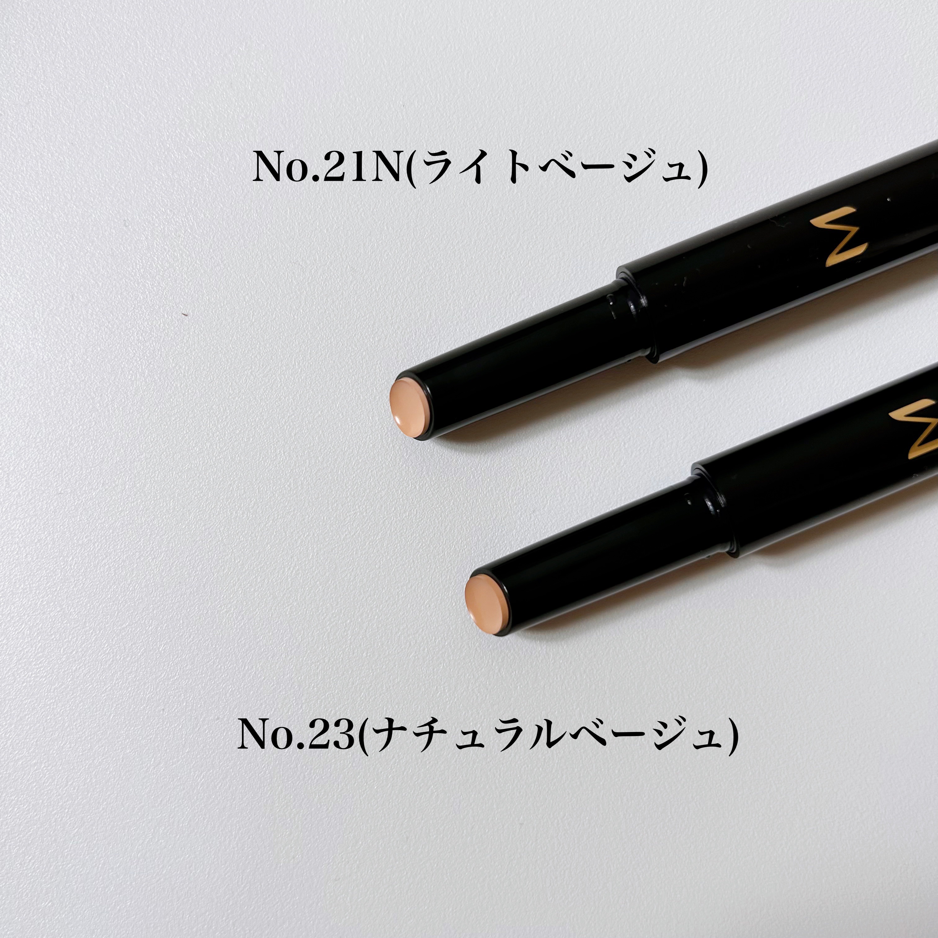 Ｍ プロカバー スティックコンシーラー/MISSHA/スティックコンシーラーを使ったクチコミ（2枚目）