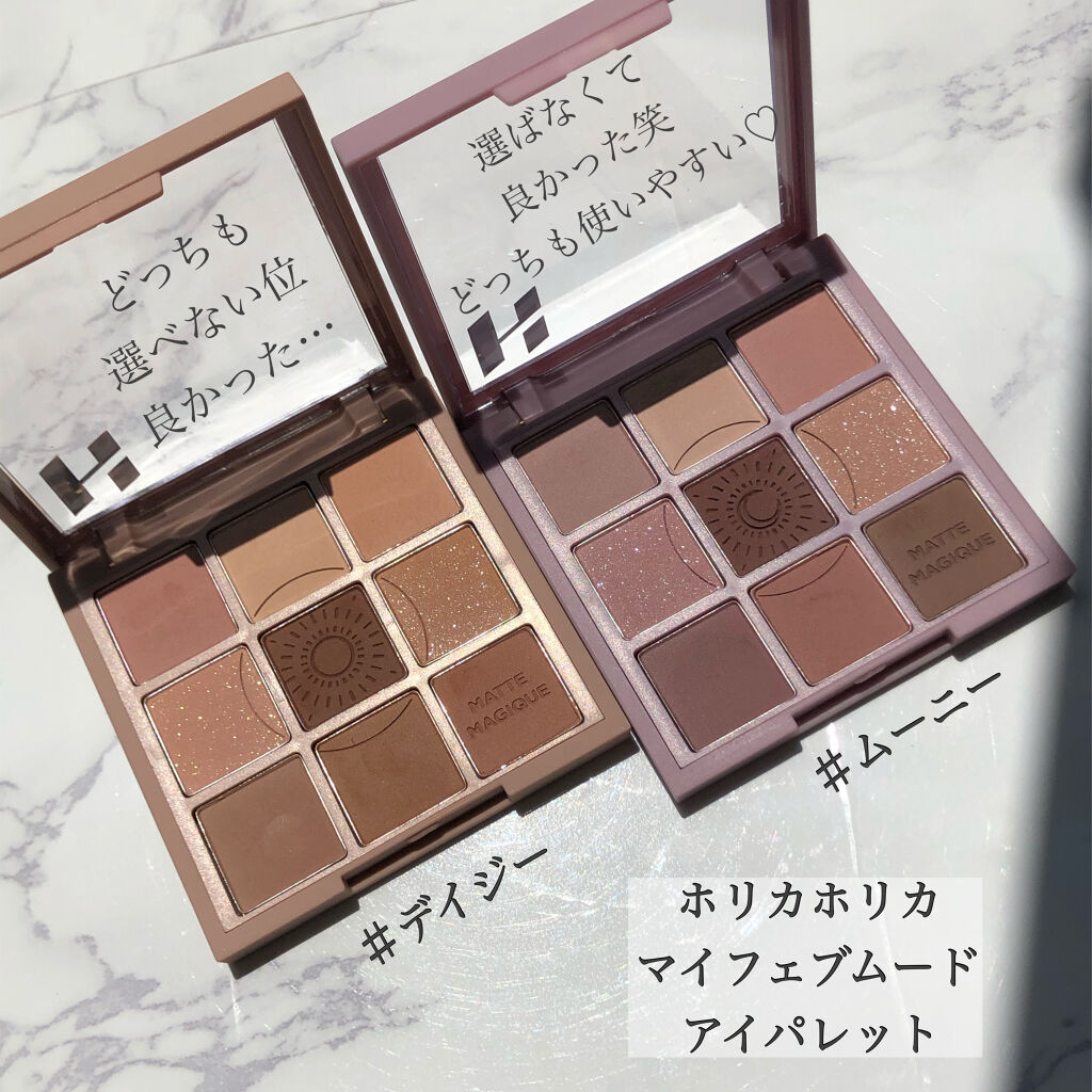 マイフェイブムードアイパレット 9カラー/HOLIKA HOLIKA/アイシャドウパレットを使ったクチコミ（2枚目）