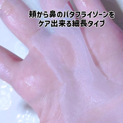 クリアポイントマスク/By ttt./シートマスク・パックを使ったクチコミ(4枚目)