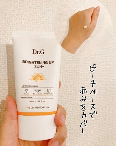 ドクタージー ブライトニングアップ サンプラス☀️
 韓国では日焼け止め＝ドクタージーと言われているほど👏
 SPF50+ PA+++と紫外線カット効果は最高なのに、肌への負担は少ない日焼け止めなのです︎👍🏻 ̖́-
 淡いオレンジカラーのテクスチャで、色ムラや赤みを自然に隠してくれてトーンアップも叶います🍊
 しっとりとしていて伸びがいいのも◎
 家に1日中いるときはこれだけでベースメイクを完成させたり、きちんとメイクをするときも化粧下地として使っています。
 そして、この日焼け止めのすごいところは紫外線のUVA/UVB・赤外線・ブルーライト・PM2.5などもケアしてくれるところ！
 グリーンマイルドアップサンプラスとあわせて使っていきたいです！
 #pr #Dr.G #drg #ドクタージー #ドクターズコスメ #韓国スキンケア #韓国コスメ #日焼け止め #化粧下地  #スキンケアの画像 その0