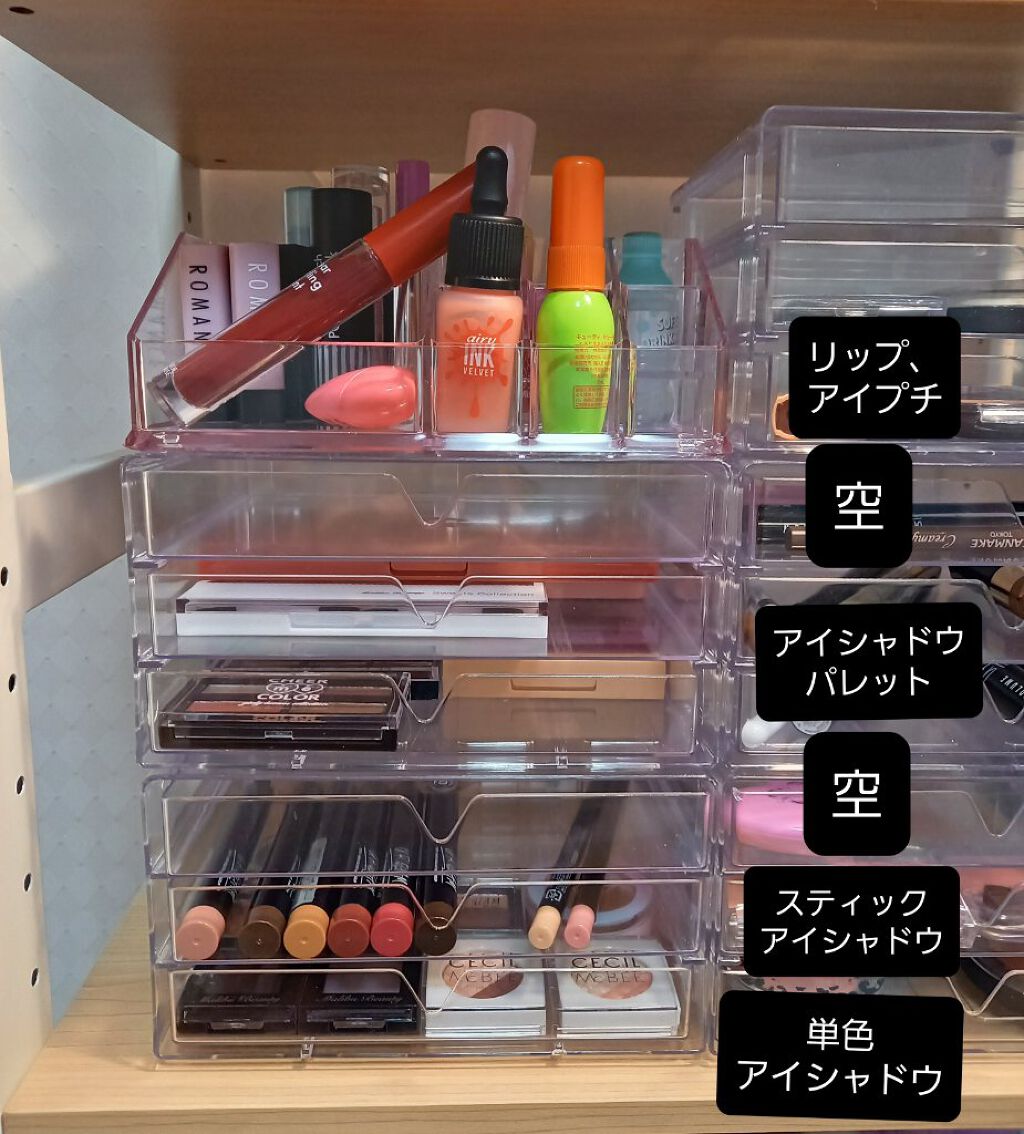 化粧収納ケース/DAISO/その他化粧小物を使ったクチコミ（2枚目）