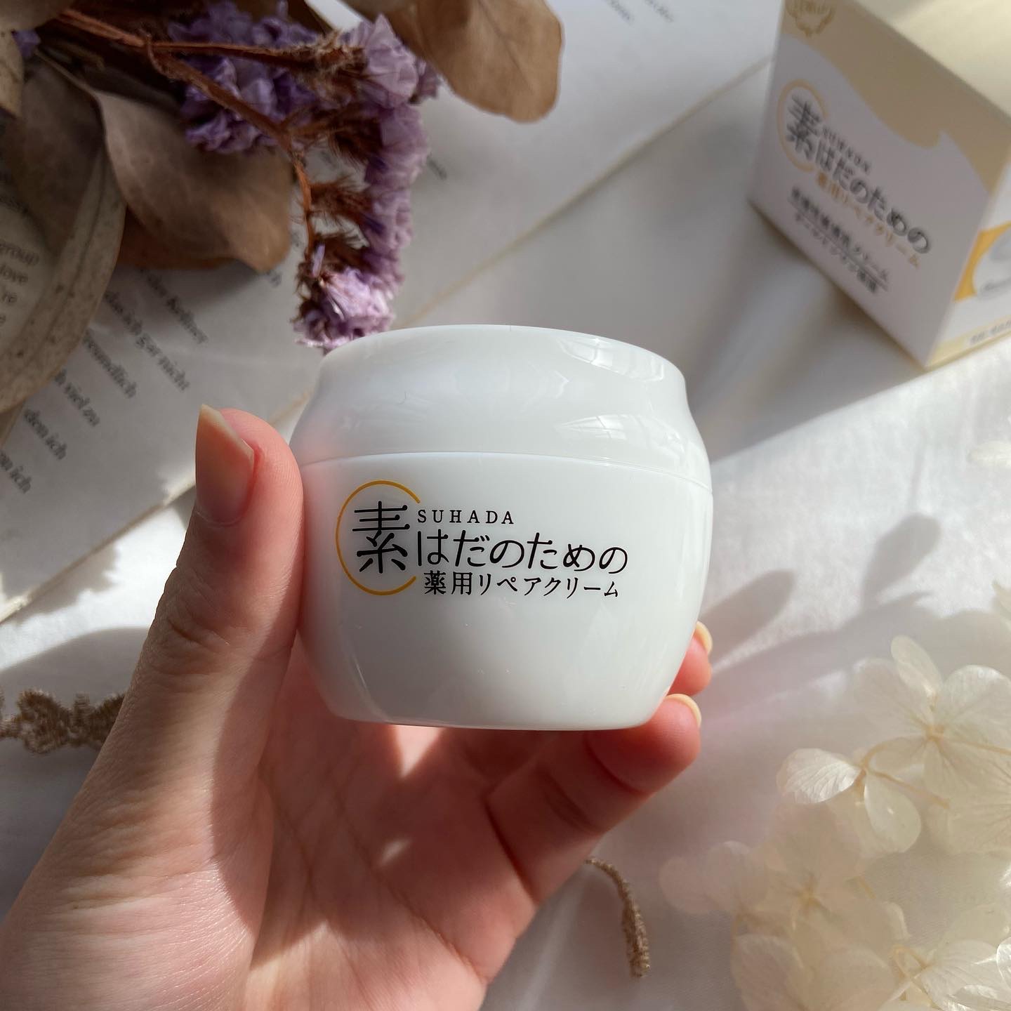 素はだのための薬用リペアクリーム/マックス/フェイスクリームを使ったクチコミ（3枚目）