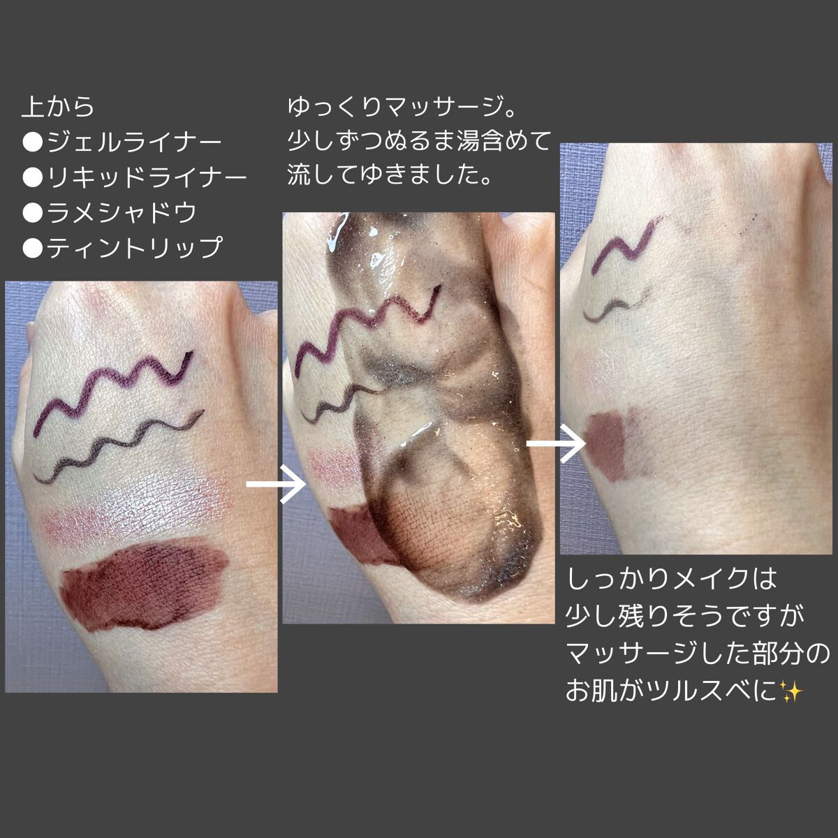 ブラックジェルクレンジング/.akaran/クレンジングジェルを使ったクチコミ(6枚目)