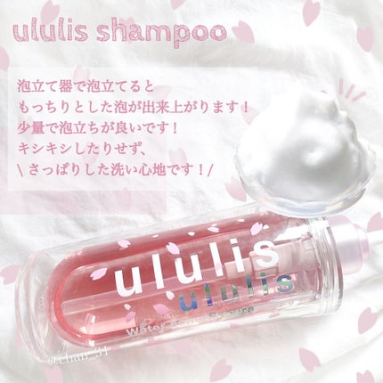 ãŠã©ãŒã¿ãŒã³ã³ã¯ ã¢ã€ã¹ã ã·ã£ã³ããŒïŒæ¡ver.)/ãã¢ããªãŒãã¡ã³ã(æ¡ver.)/ululis/åžè²©ã·ã£ã³ããŒã䜿ã£ãã¯ãã³ãïŒ5æç®ïŒ