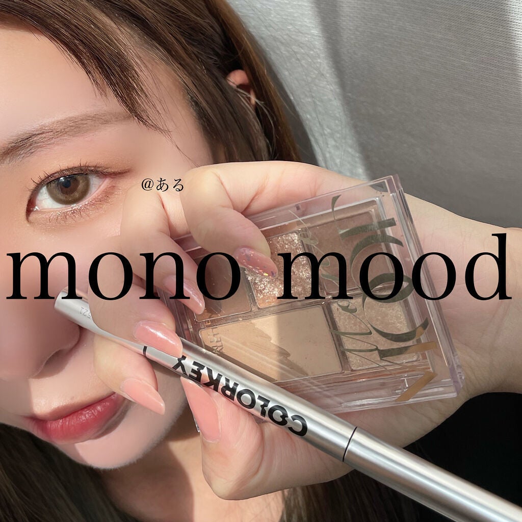 プロ アイパレット ミニ/CLIO/アイシャドウパレットを使ったクチコミ(1枚目)