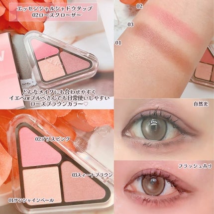 エッセンシャル リップチーク タップ/CLIO/ジェル・クリームチークを使ったクチコミ(4枚目)