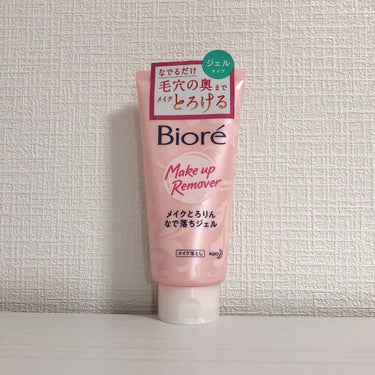 🌷ビオレ メイクとろりんなで落ちジェル 🌷
                           　　　　　　　　　　　　687円


このクレンジングは、ジェルで刺激が強すぎることが無いのに、しっかり