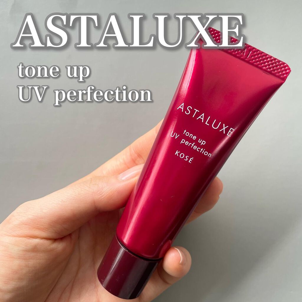 アスタリュクス トーンアップUV パーフェクション AX/コーセー/日焼け止めミルクを使ったクチコミ(1枚目)