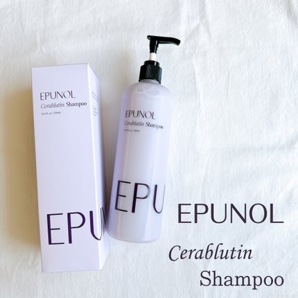 セラブルーチンシャンプー/Epunol/市販シャンプーを使ったクチコミ(1枚目)