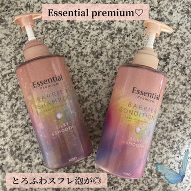 Essential premiumエッセンシャルプレミアムバリアシャンプーとコンディショナーシルキー&スムースをご紹介します🤍

内容量450ml。

ふんわり香るフローラルリュクスの香りがお気に入りで