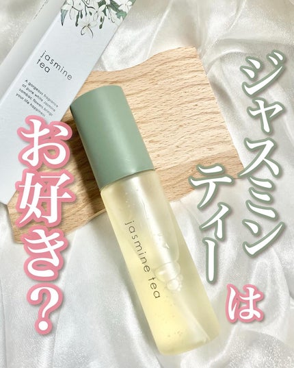 ジャスミンティー ミストコロン /生活の木/香水(レディース)を使ったクチコミ(1枚目)