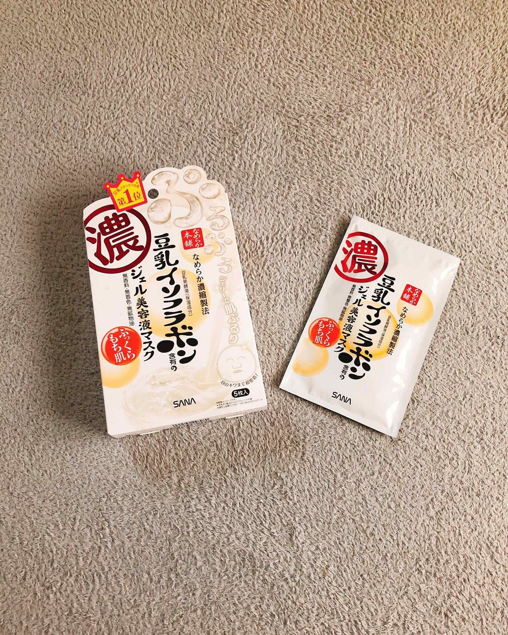 豆乳イソフラボン ジェル美容液マスク/なめらか本舗/シートマスク・パックを使ったクチコミ(1枚目)