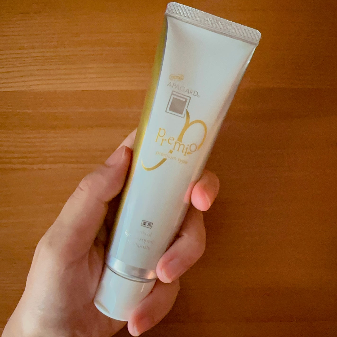アパガードプレミオ/アパガード/歯磨き粉を使ったクチコミ(3枚目)