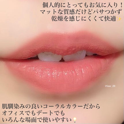むっちリップ/b idol/口紅を使ったクチコミ(5枚目)