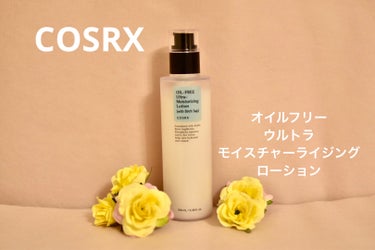 COSRX オイルフリーウルトラモイスチャーライジングローションのクチコミ「【使った商品】COSRX  オイルフリーウルトラモイスチャーライジングローション

【使ってみ.....」（1枚目）